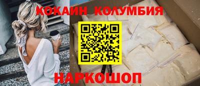 мяу мяу кристалл Балашиха