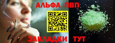 мескалин Балаково