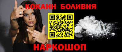 мефедрон Гатчина