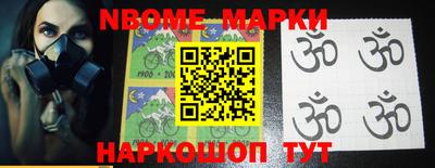 мефедрон Гатчина