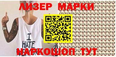 мяу мяу кристалл Балашиха