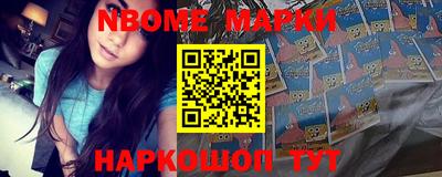 мескалин Балаково