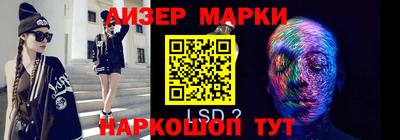 мяу мяу кристалл Балашиха