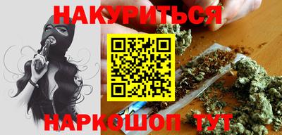 мефедрон Гатчина