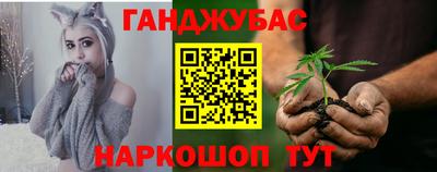 мескалин Балаково