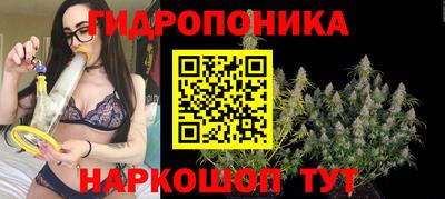 мескалин Балаково