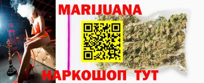 гидра Абинск