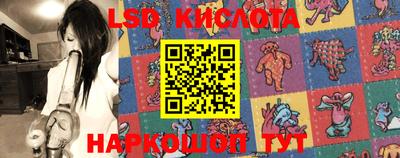 мескалин Балаково