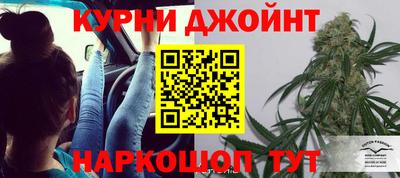 мяу мяу кристалл Балашиха