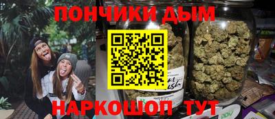 мефедрон Гатчина