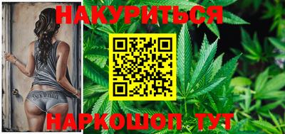 мескалин Балаково