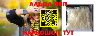 кристаллы Кулебаки
