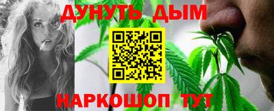 мяу мяу кристалл Балашиха