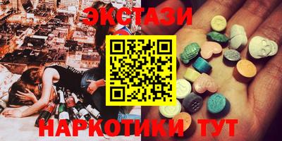 мефедрон VHQ Гагарин