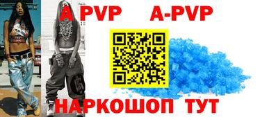 мефедрон Гатчина