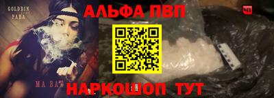 мяу мяу кристалл Балашиха