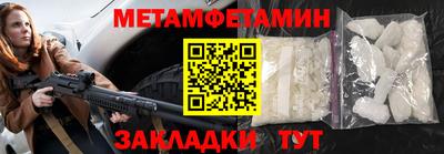 мефедрон VHQ Гагарин