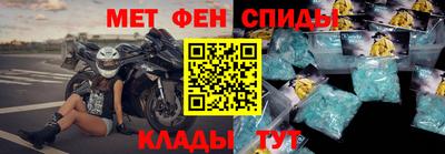 мефедрон VHQ Гагарин