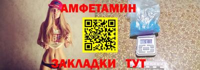 мефедрон Гатчина