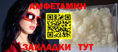 мефедрон VHQ Гагарин