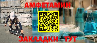 mix Абакан