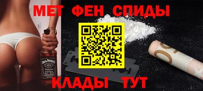 мефедрон VHQ Гагарин