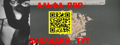 мефедрон VHQ Гагарин