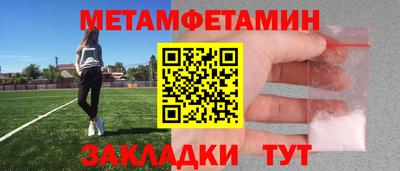 мяу мяу кристалл Балашиха