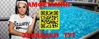 мефедрон Гатчина