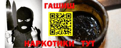 мефедрон VHQ Гагарин