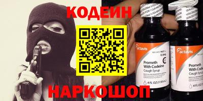 мефедрон Гатчина