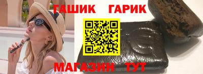мефедрон Гатчина