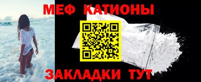 мескалин Балаково