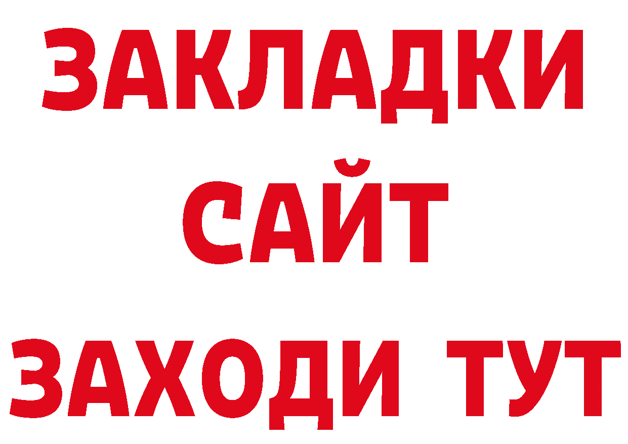 Альфа ПВП СК КРИС зеркало даркнет МЕГА Конаково