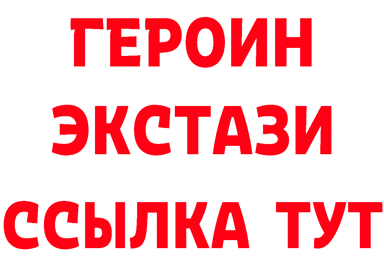 Бутират оксана tor это hydra Конаково