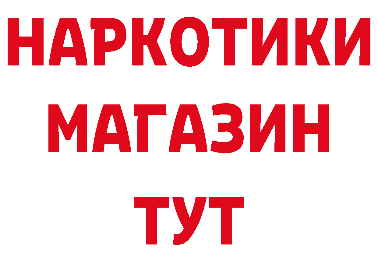 Где продают наркотики?  Telegram Конаково