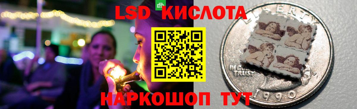 Меф мяу мяу Конаково