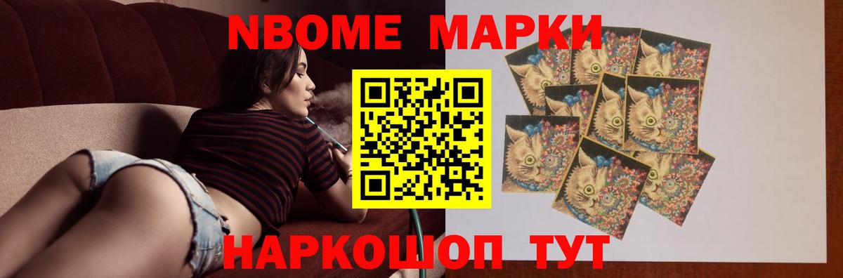 LSD-25 экстази кислота Конаково