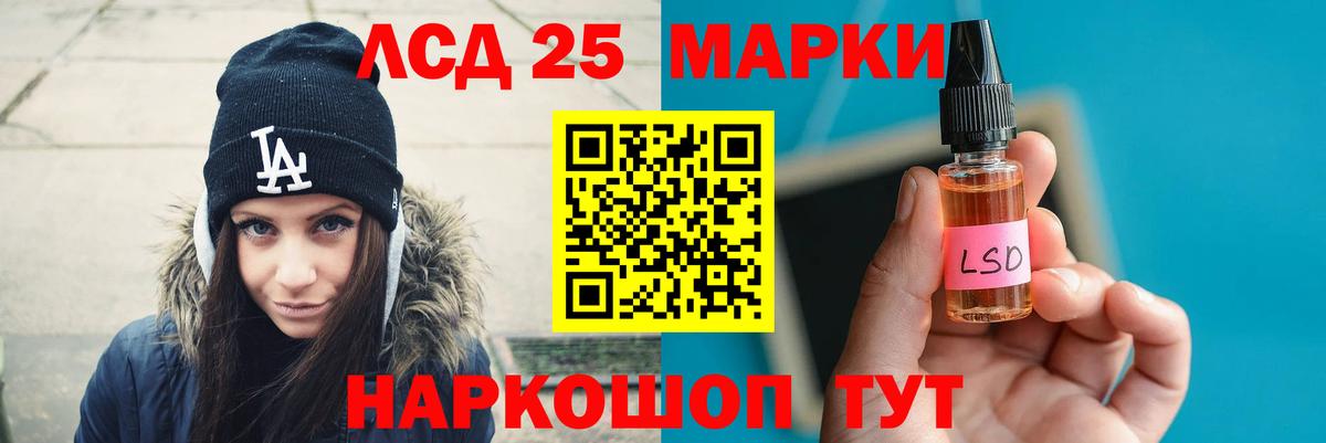 Лсд 25 экстази  ЛСД экстази ecstasy  Вход с VPN  Конаково 