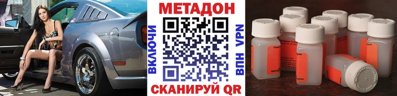 МЕТАДОН мёд Конаково