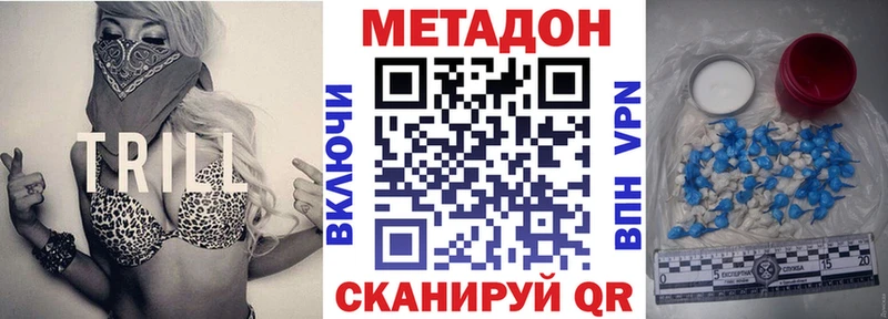 даркнет сайт  Конаково  МЕТАДОН мёд 