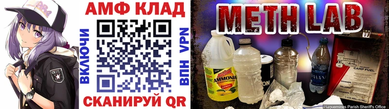 дарнет шоп  площадка состав  МЕТАМФЕТАМИН мет  Конаково 