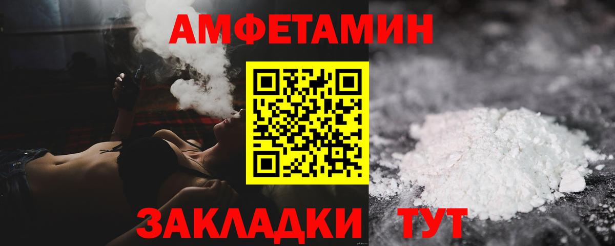 Конаково  МЕТАМФЕТАМИН  Вход с VPN  Метамфетамин винт 