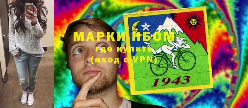 Марки 25I-NBOMe 1,8мг  hydra сайт  Конаково  наркотики 