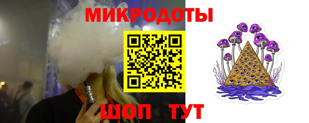 Псилоцибиновые грибы Cubensis  Псилоцибиновые грибы MAGIC MUSHROOMS  Вход с VPN  Конаково 