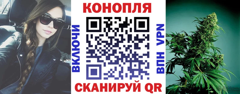 это какой сайт Конаково Каннабис гибрид ссылка на мегу маркетплейс