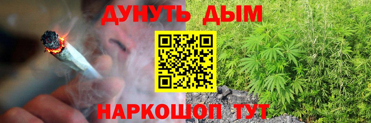 МАРИХУАНА сатива  Конаково  Конопля индика  Канабис Amnesia 